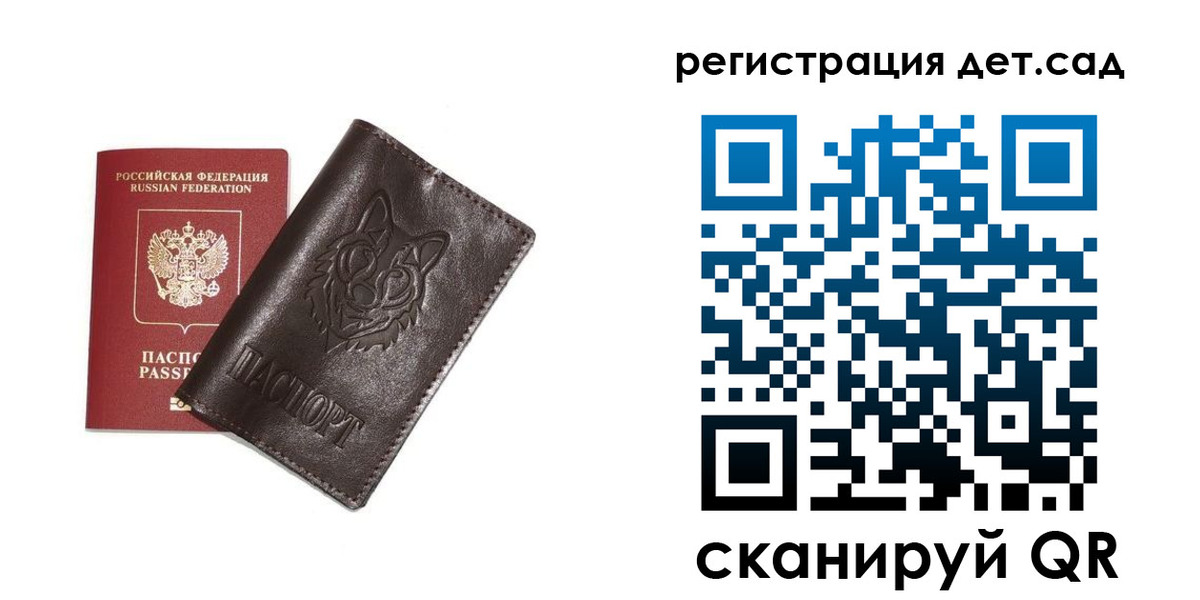 временная регистрация гарантия в Северске