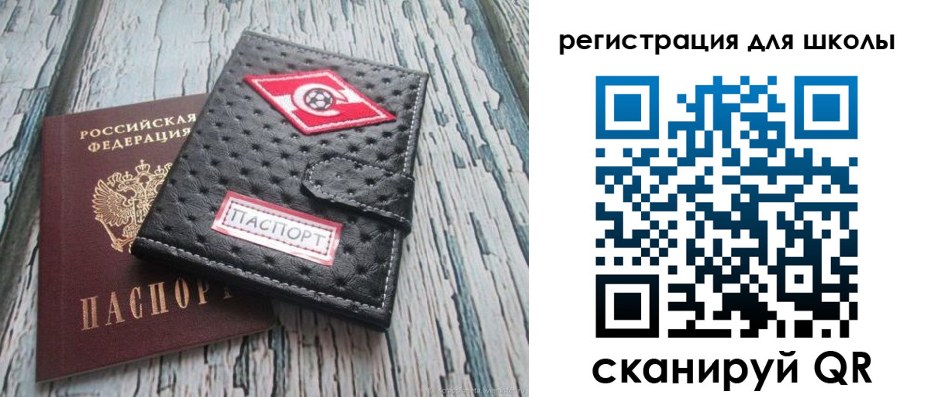 временная регистрация адрес в Северске